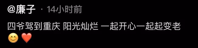 46歲何晟銘疑公開戀情!神秘美女曬多張合照,兩人曾同去高端酒店