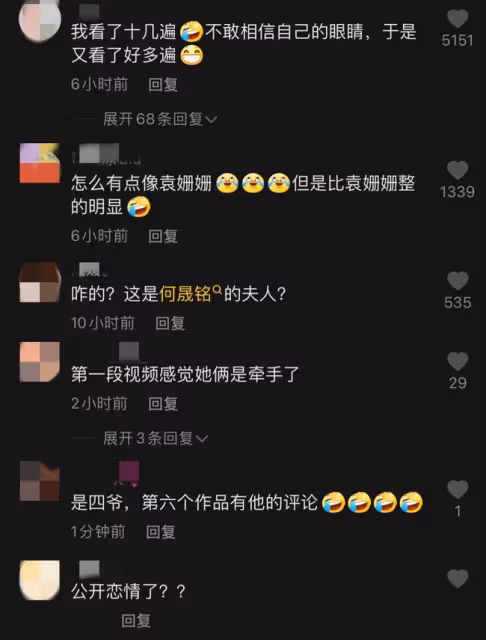 46歲何晟銘疑公開戀情!神秘美女曬多張合照,兩人曾同去高端酒店
