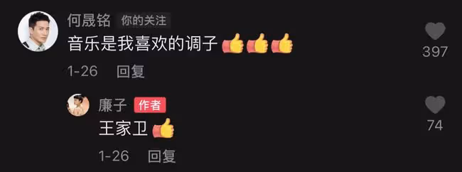 46歲何晟銘疑公開戀情!神秘美女曬多張合照,兩人曾同去高端酒店
