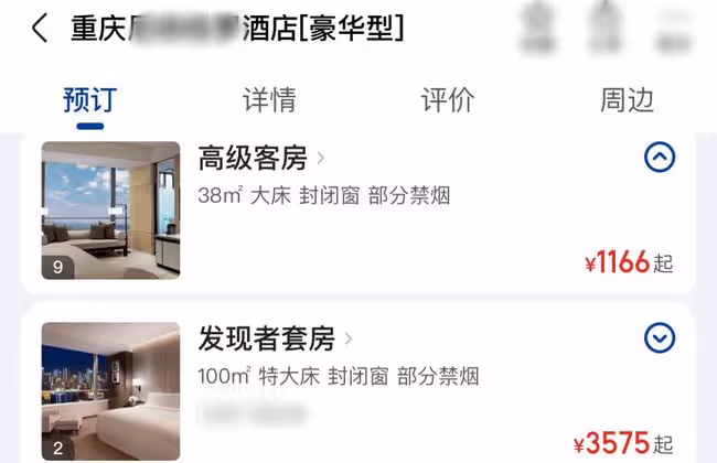 46歲何晟銘疑公開戀情!神秘美女曬多張合照,兩人曾同去高端酒店