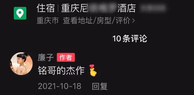 46歲何晟銘疑公開戀情!神秘美女曬多張合照,兩人曾同去高端酒店