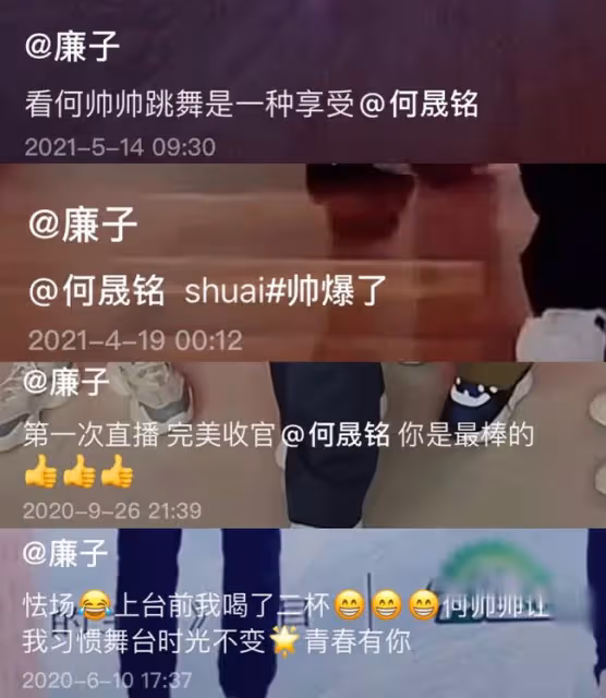 46歲何晟銘疑公開戀情!神秘美女曬多張合照,兩人曾同去高端酒店
