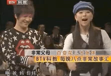 「喬春燕」黃小蕾:5歲父母離婚,21歲闖娛樂圈,如今被寵成公主