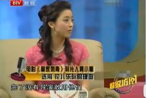 「喬春燕」黃小蕾:5歲父母離婚,21歲闖娛樂圈,如今被寵成公主