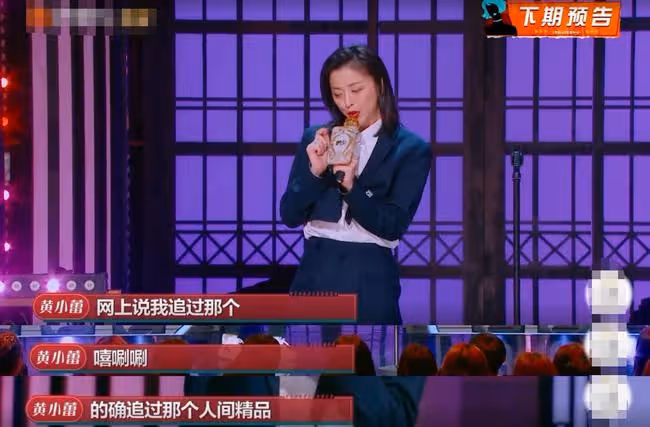 「喬春燕」黃小蕾:5歲父母離婚,21歲闖娛樂圈,如今被寵成公主