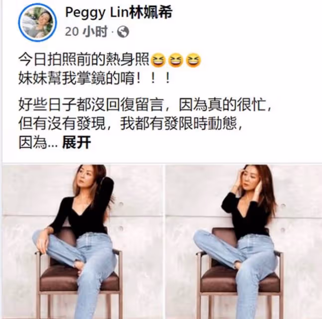 何潤東妻子拍性感大片!輕撩頭髮女人味十足,39歲結婚6年沒生娃