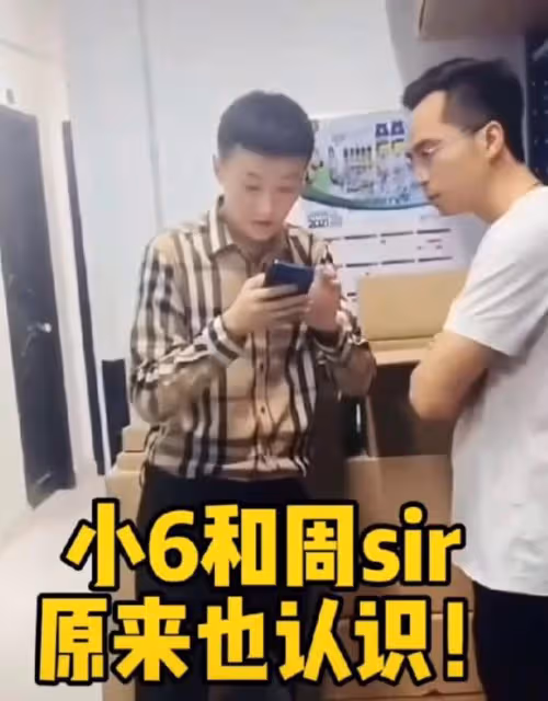 小六是詐騙成員?說謊被實錘,找她工作的人,至今下落不明