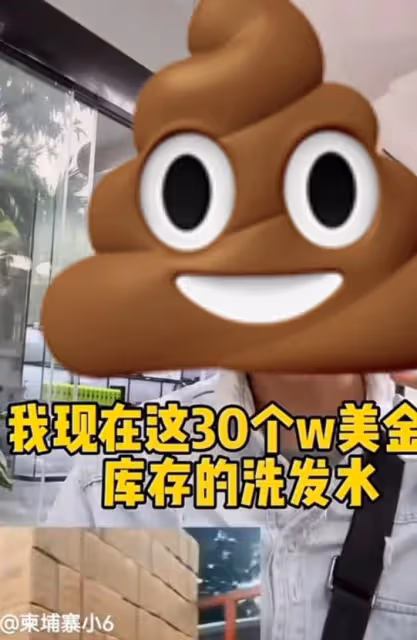 小六是詐騙成員?說謊被實錘,找她工作的人,至今下落不明