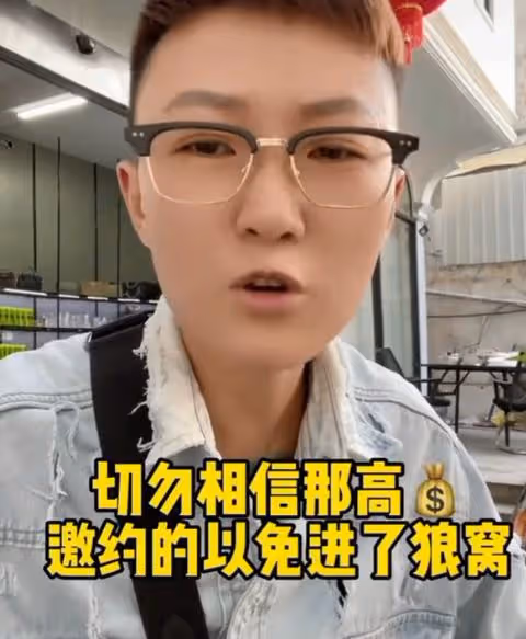 小六是詐騙成員?說謊被實錘,找她工作的人,至今下落不明