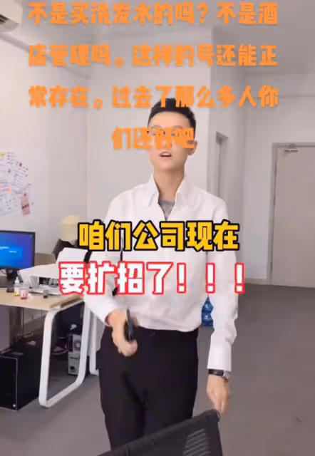 小六是詐騙成員?說謊被實錘,找她工作的人,至今下落不明