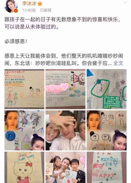 49歲李冰冰曬美照慶生,素顏白皙水潤似少女,倆外甥高顏值如親生