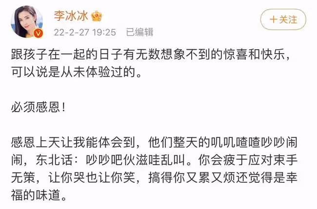 49歲李冰冰曬美照慶生,素顏白皙水潤似少女,倆外甥高顏值如親生