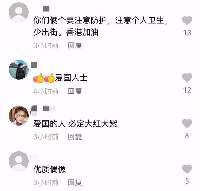 41歲港星攜女友做義工!穿防護服展示國旗,直言:感謝祖國的支援