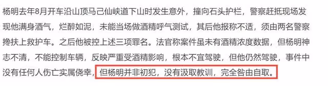 41歲港星攜女友做義工!穿防護服展示國旗,直言:感謝祖國的支援