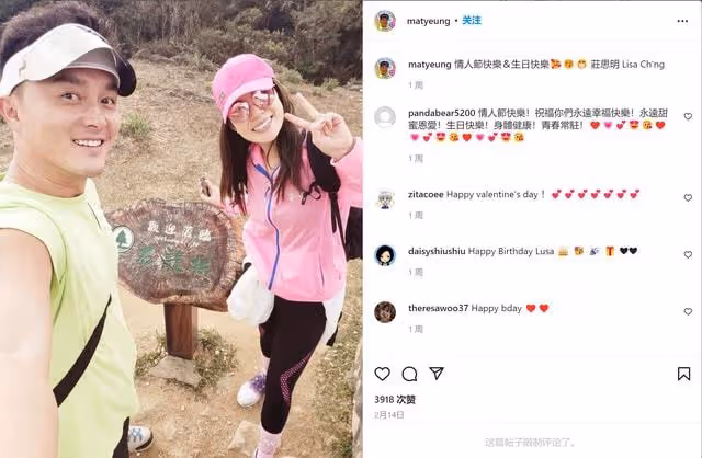 41歲港星攜女友做義工!穿防護服展示國旗,直言:感謝祖國的支援