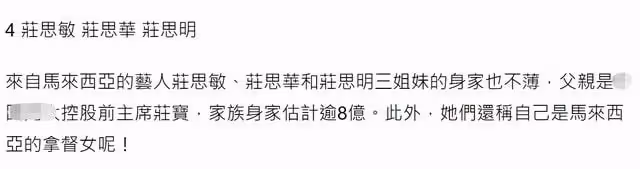 41歲港星攜女友做義工!穿防護服展示國旗,直言:感謝祖國的支援