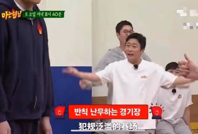 韓國人又作妖!認哥綜藝邀請短道速滑成員,嘻哈內涵冬奧誤判泛濫