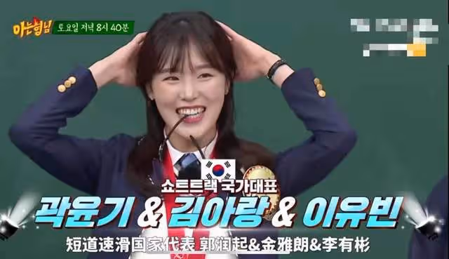 韓國人又作妖!認哥綜藝邀請短道速滑成員,嘻哈內涵冬奧誤判泛濫