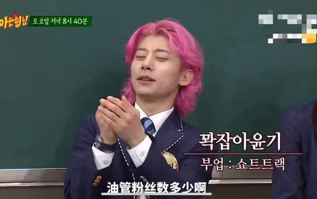 韓國人又作妖!認哥綜藝邀請短道速滑成員,嘻哈內涵冬奧誤判泛濫