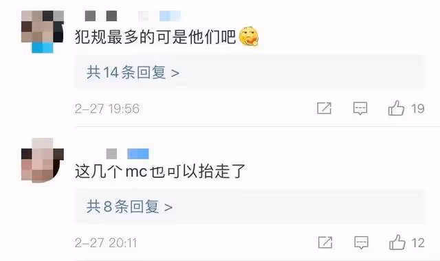韓國人又作妖!認哥綜藝邀請短道速滑成員,嘻哈內涵冬奧誤判泛濫