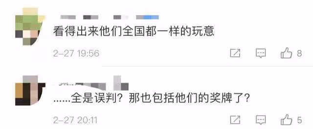 韓國人又作妖!認哥綜藝邀請短道速滑成員,嘻哈內涵冬奧誤判泛濫
