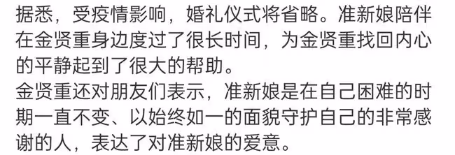 36歲韓劇男神官宣結婚!與圈外女友不辦婚禮,曾被控家暴事業盡毀