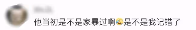 36歲韓劇男神官宣結婚!與圈外女友不辦婚禮,曾被控家暴事業盡毀