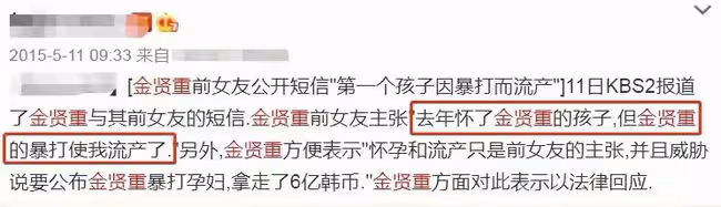 36歲韓劇男神官宣結婚!與圈外女友不辦婚禮,曾被控家暴事業盡毀