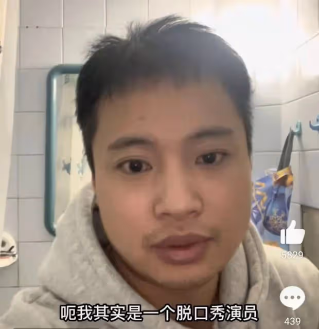 中國脫口秀演員烏克蘭遭槍擊追殺!子彈從耳邊飛過,同伴嚇哭走散