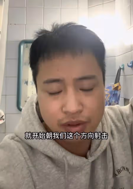 中國脫口秀演員烏克蘭遭槍擊追殺!子彈從耳邊飛過,同伴嚇哭走散