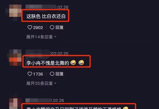 李小冉穿古裝側手翻很驚艷,動作很是輕盈,劉濤張大嘴驚呆
