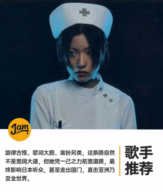 搞情色的亞洲天后,一首歌讓全網紅了臉…