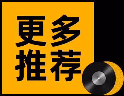 搞情色的亞洲天后,一首歌讓全網紅了臉…