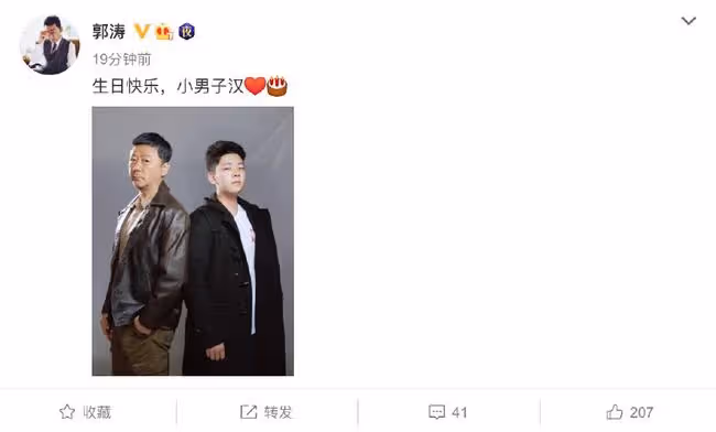 今日份的瓜|網曝張學友在觀音蓮花瓣上刻名,任泉連續11年為李冰冰慶生