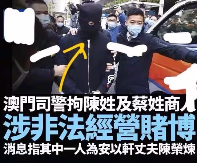 安以軒僅分到13億!前妻孩子分到70億!老公恐判刑20年