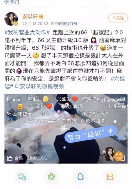 安以軒僅分到13億!前妻孩子分到70億!老公恐判刑20年