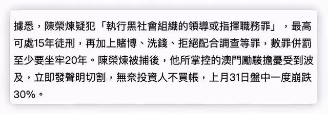 安以軒僅分到13億!前妻孩子分到70億!老公恐判刑20年