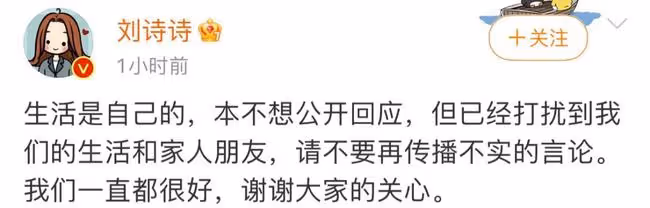 扒叔大爆料：吳奇隆和前妻的瓜？何猷君奚夢瑤又拼三胎了？景甜被連累？