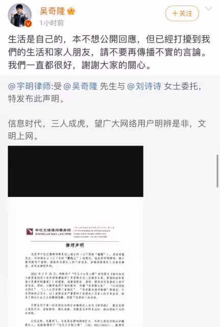 扒叔大爆料：吳奇隆和前妻的瓜？何猷君奚夢瑤又拼三胎了？景甜被連累？