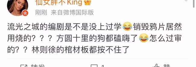 扒叔大爆料：吳奇隆和前妻的瓜？何猷君奚夢瑤又拼三胎了？景甜被連累？