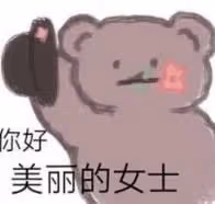 大眼男星出軌老婆浪花姐的終極瓜！
