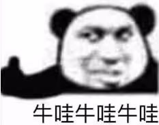 大眼男星出軌老婆浪花姐的終極瓜！