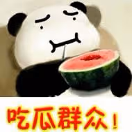 大眼男星出軌老婆浪花姐的終極瓜！