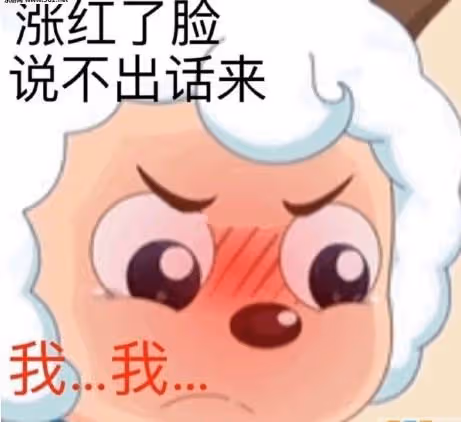 大眼男星出軌老婆浪花姐的終極瓜!