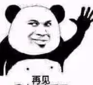 大眼男星出軌老婆浪花姐的終極瓜!