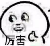 大眼男星出軌老婆浪花姐的終極瓜!