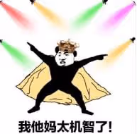大眼男星出軌老婆浪花姐的終極瓜!