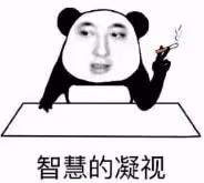 大眼男星出軌老婆浪花姐的終極瓜!