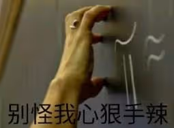 大眼男星出軌老婆浪花姐的終極瓜!
