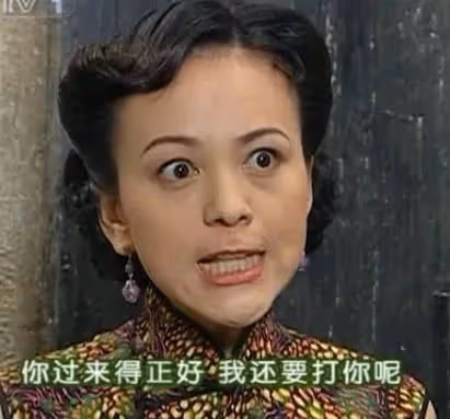 大眼男星出軌老婆浪花姐的終極瓜!